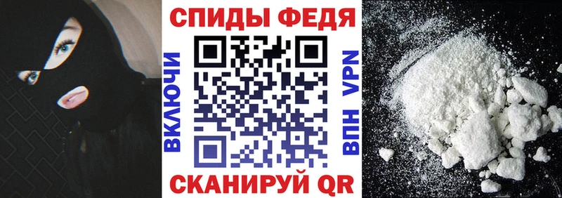 Амфетамин 97%  Новокубанск 