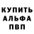 Метадон VHQ Alexsey Andreev