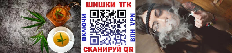 Печенье с ТГК конопля  гидра ТОР  Новокубанск 