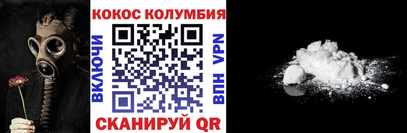 Кокаин Fish Scale  Новокубанск 