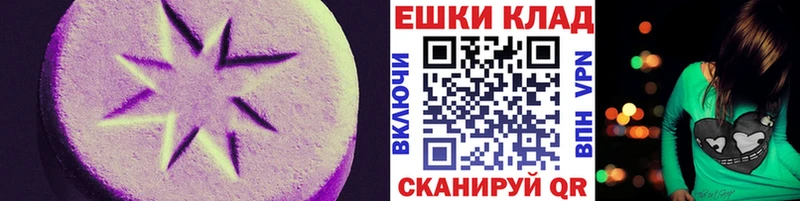 где найти Новокубанск ЭКСТАЗИ VHQ