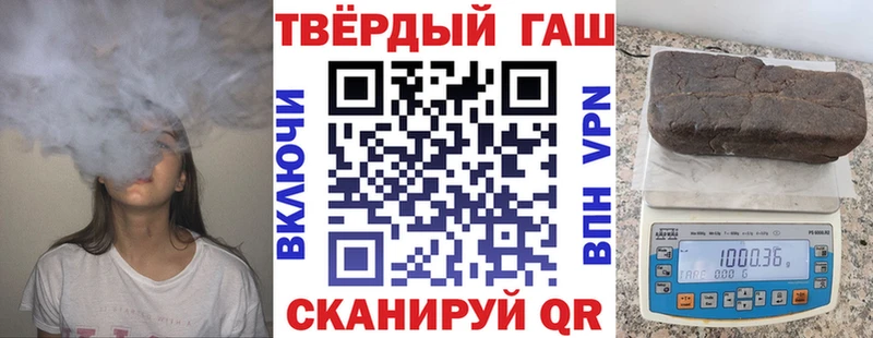 наркошоп  блэк спрут ТОР  ГАШ VHQ  Новокубанск 