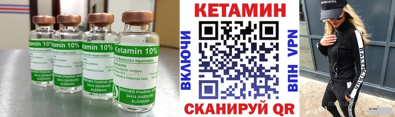 блэк спрут ССЫЛКА  Новокубанск  Кетамин ketamine 