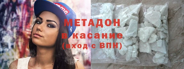 мефедрон мука Бронницы