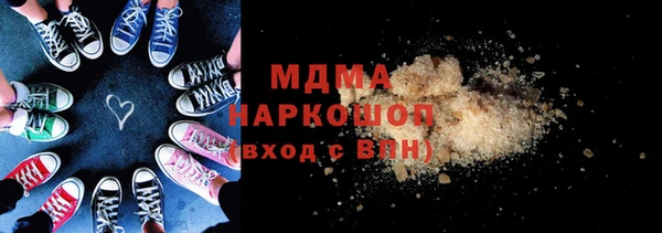 первитин Сафоново