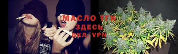 мефедрон мука Бронницы