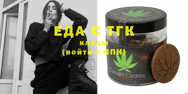 прущий лед Бородино