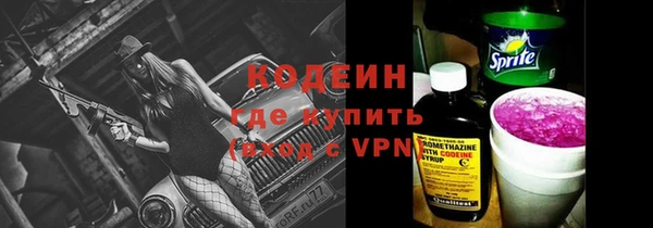 метамфетамин Бугульма