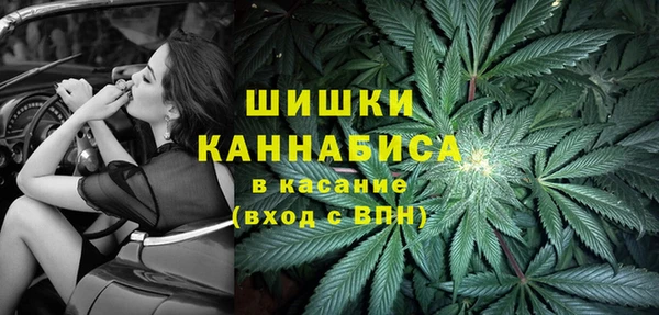 мефедрон мука Бронницы