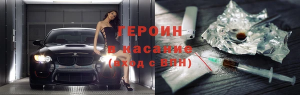 мефедрон мука Бронницы