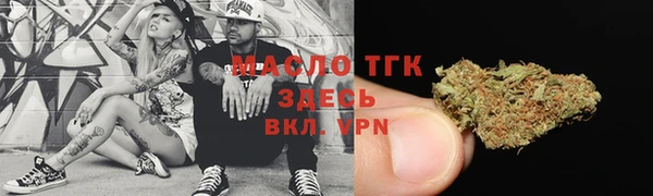 метамфетамин Бугульма