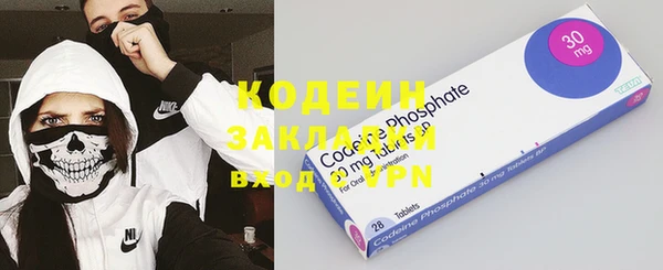 метамфетамин Бугульма