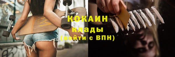 метамфетамин Бугульма