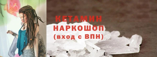 мефедрон мука Бронницы