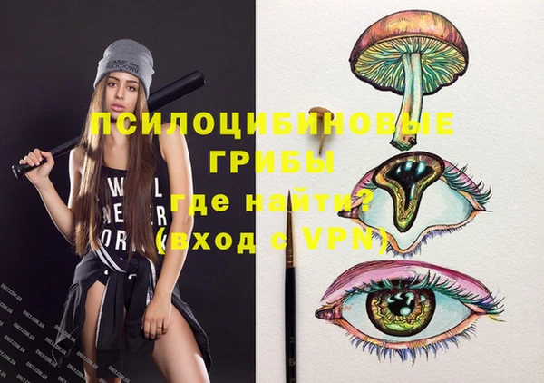 мефедрон мука Бронницы
