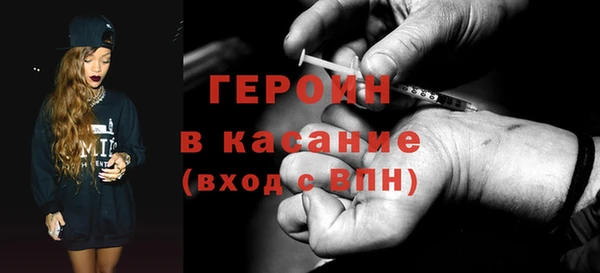 мефедрон мука Бронницы