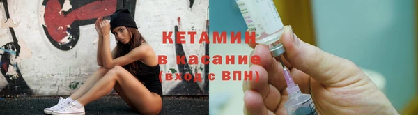 мефедрон мука Бронницы