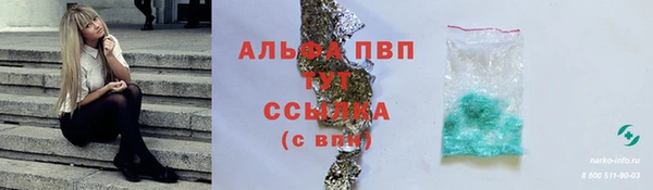 метамфетамин Бугульма