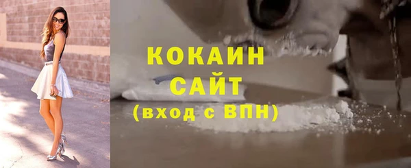 COCAINE Сатка