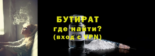мдма Богородицк