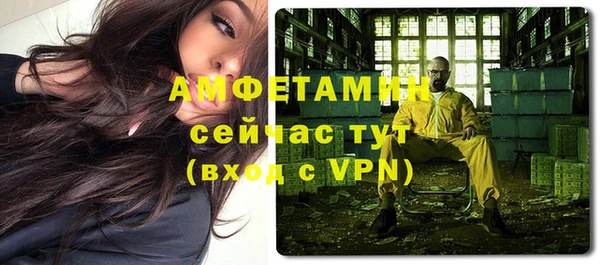 винт Саяногорск