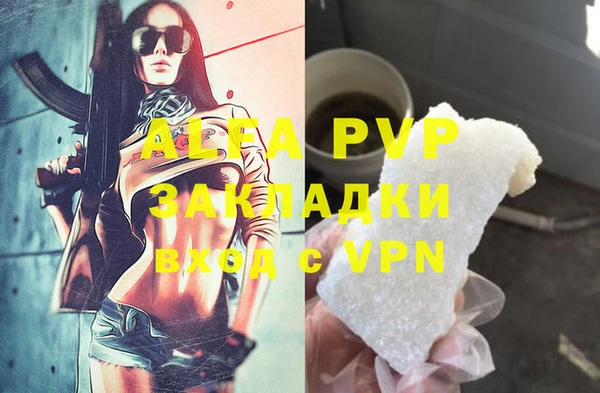 метамфетамин Бугульма