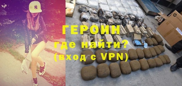 мефедрон мука Бронницы