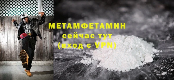 мефедрон мука Бронницы