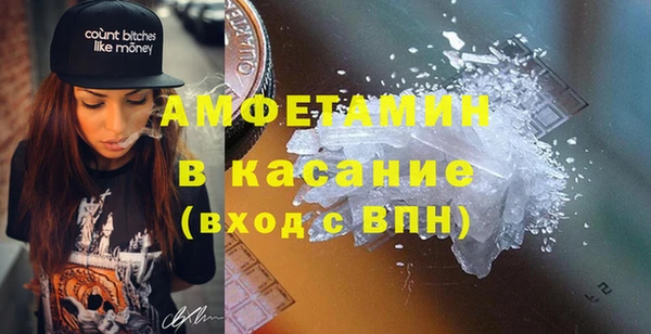 мефедрон мука Бронницы