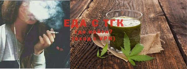 метамфетамин Бугульма