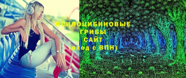 метамфетамин Бугульма
