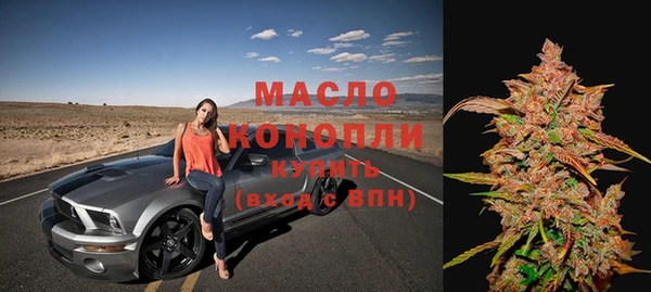 MESCALINE Богородск