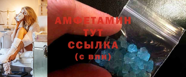 мефедрон мука Бронницы