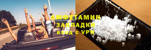 мдма Богородицк