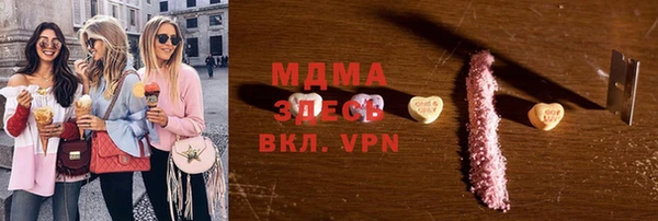 мефедрон мука Бронницы