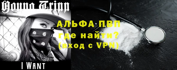 метамфетамин Бугульма