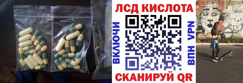 Лсд 25 экстази ecstasy сайты даркнета телеграм Новокубанск