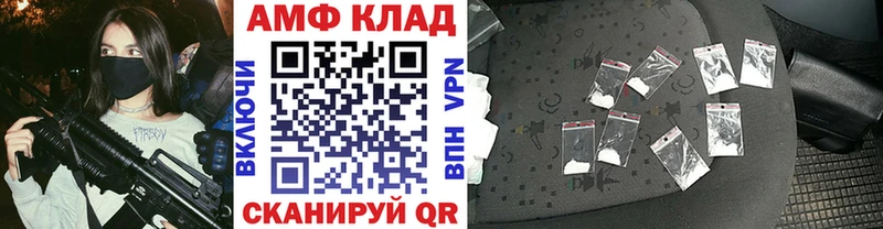 mega tor  Новокубанск  МЕТАМФЕТАМИН пудра 