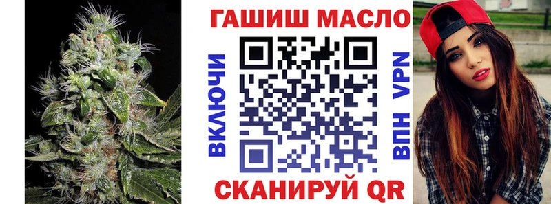 сколько стоит  Новокубанск  ТГК гашишное масло 